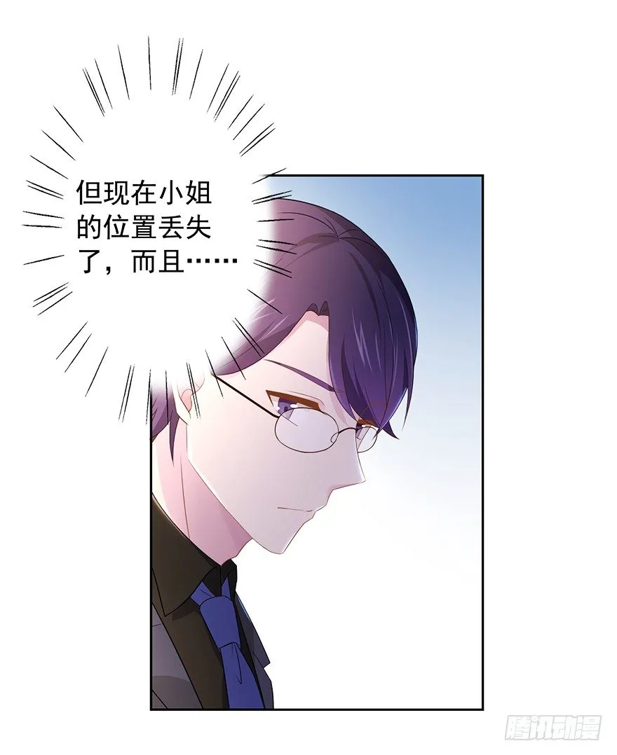 63 深巷之中是…… 第5页