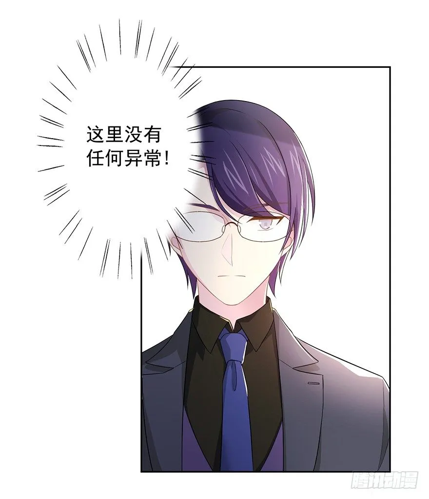 63 深巷之中是…… 第8页