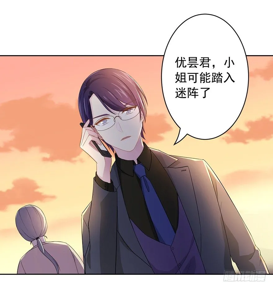 63 深巷之中是…… 第9页