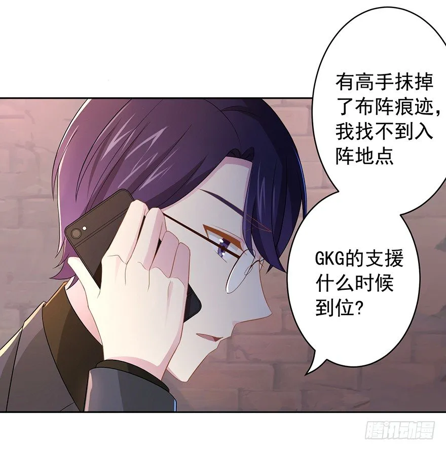 63 深巷之中是…… 第10页