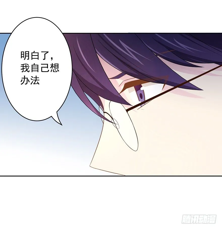 63 深巷之中是…… 第14页