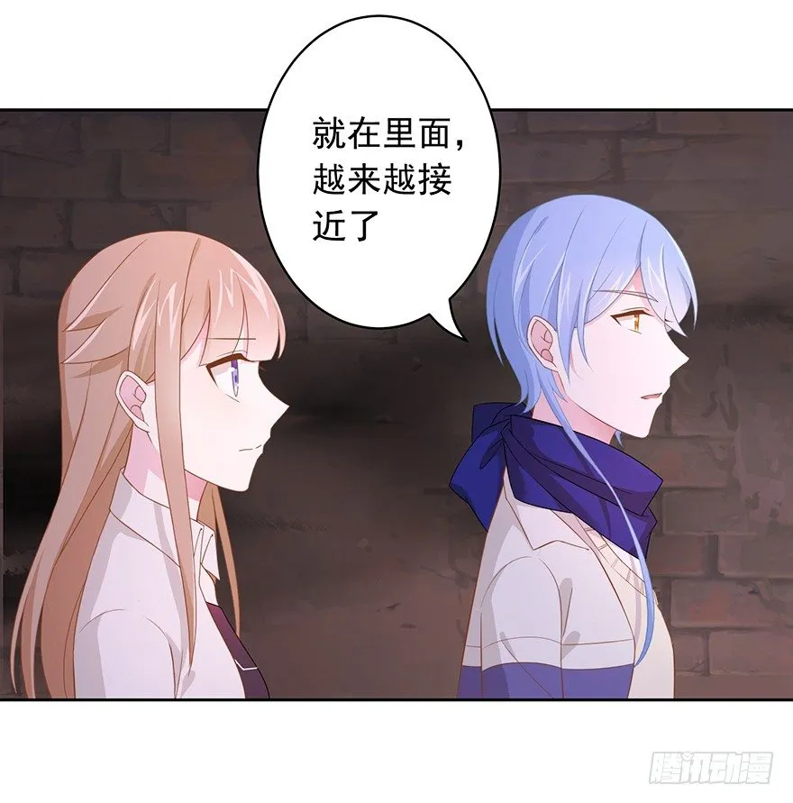 63 深巷之中是…… 第17页