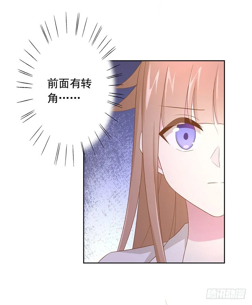 63 深巷之中是…… 第22页