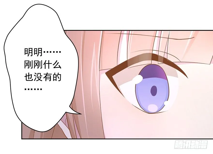 63 深巷之中是…… 第37页