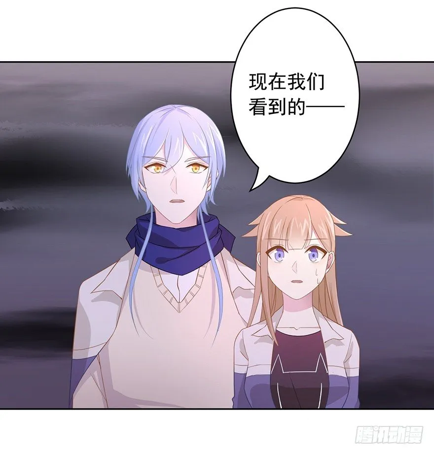 63 深巷之中是…… 第39页