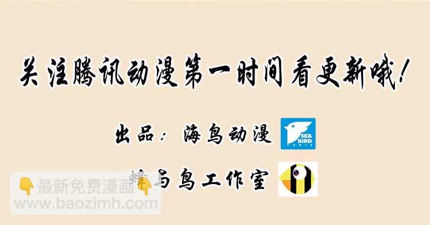 63 深巷之中是…… 第44页