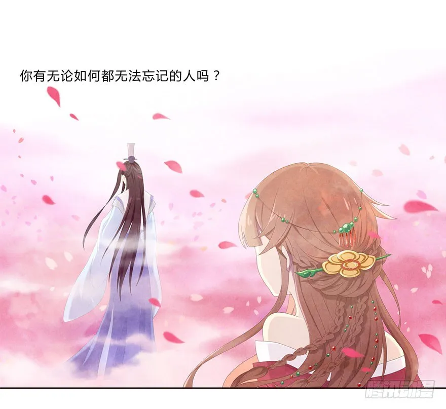 01 17岁少女总裁 第1页