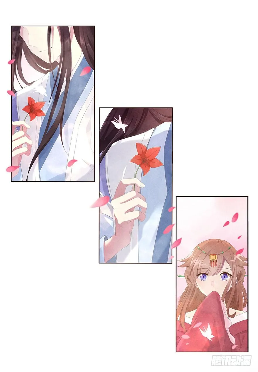 01 17岁少女总裁 第2页