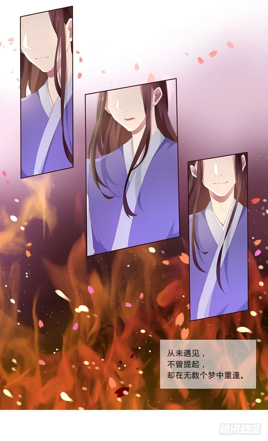 01 17岁少女总裁 第3页