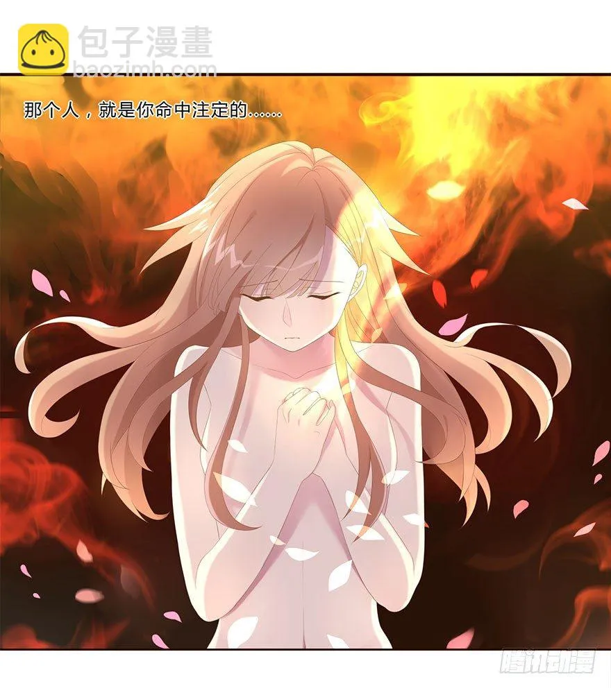 01 17岁少女总裁 第4页