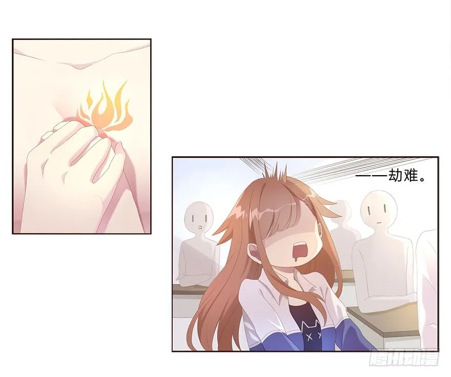 01 17岁少女总裁 第5页