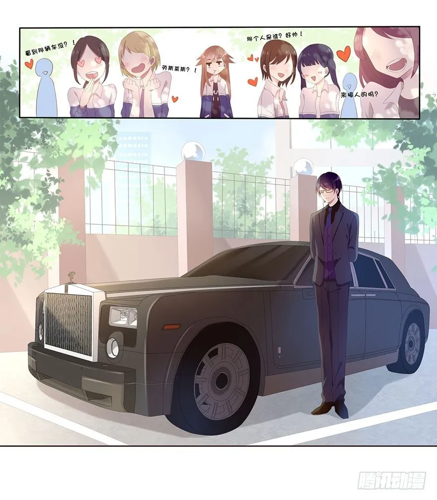 01 17岁少女总裁 第19页