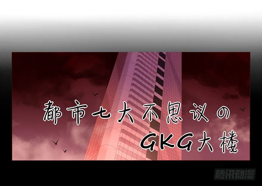 01 17岁少女总裁 第35页