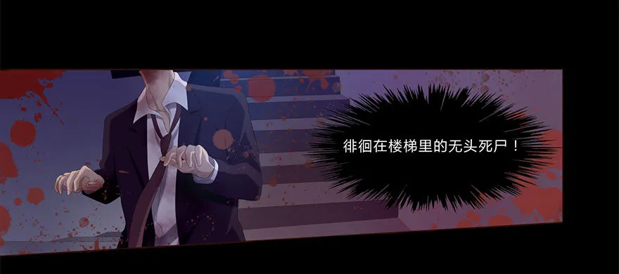01 17岁少女总裁 第36页