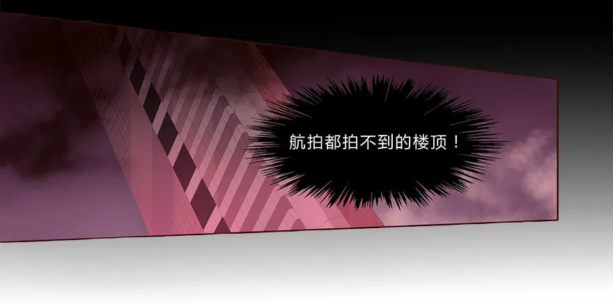 01 17岁少女总裁 第38页