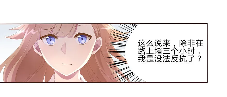 01 17岁少女总裁 第50页