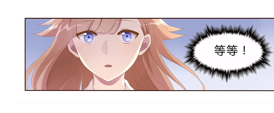 01 17岁少女总裁 第51页