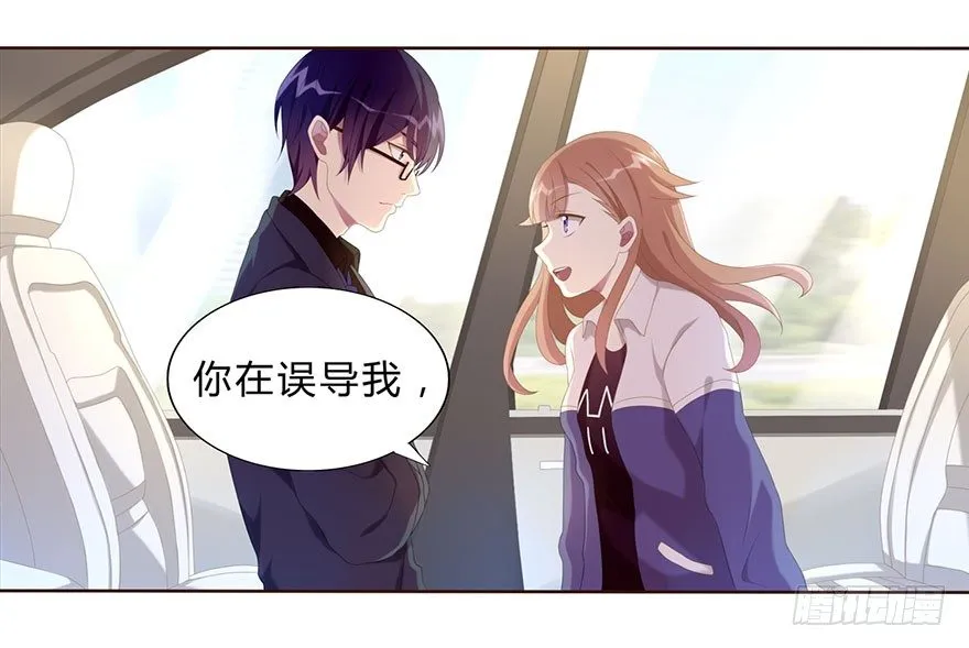 01 17岁少女总裁 第52页