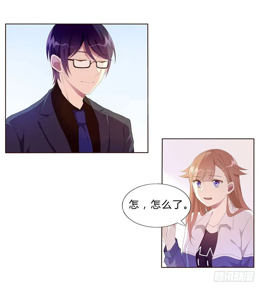01 17岁少女总裁 第55页