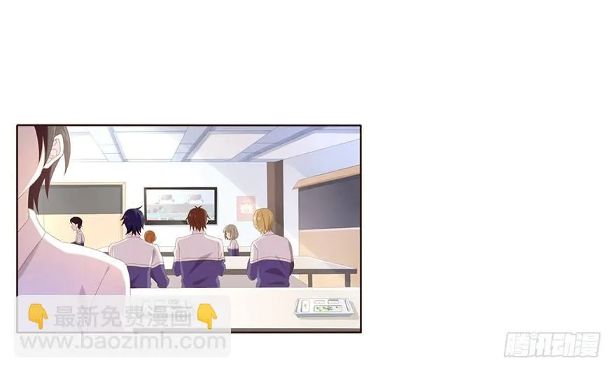01 17岁少女总裁 第58页