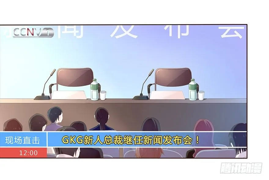 01 17岁少女总裁 第60页