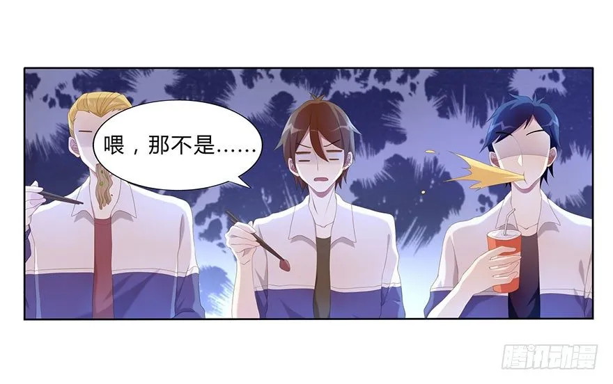 01 17岁少女总裁 第62页