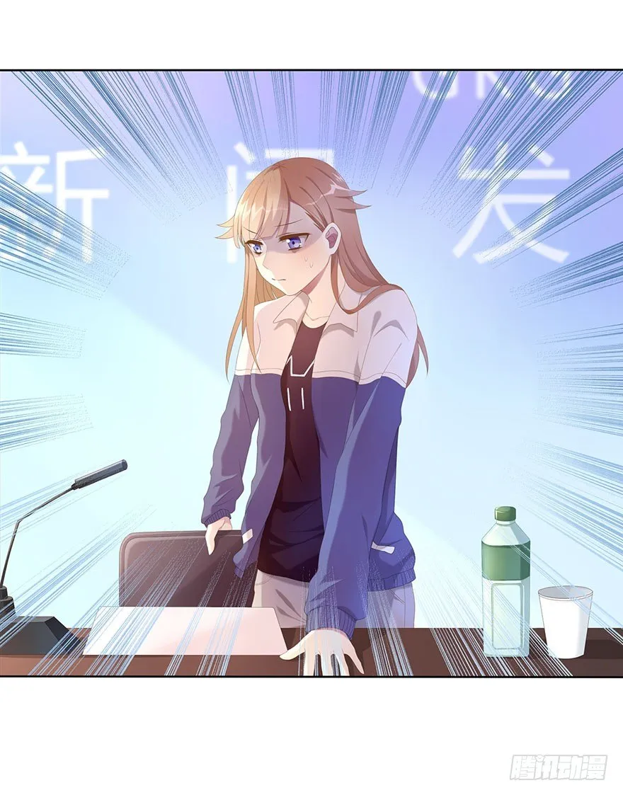 01 17岁少女总裁 第63页