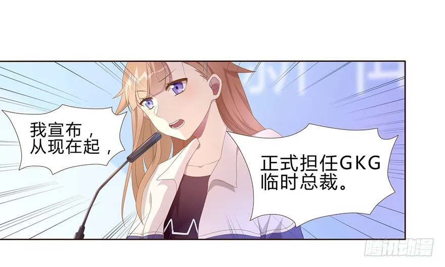 01 17岁少女总裁 第64页