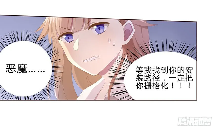 01 17岁少女总裁 第69页
