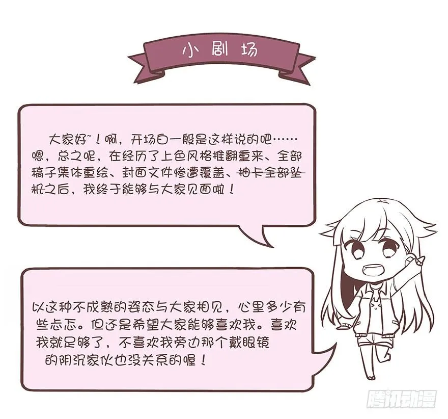 01 17岁少女总裁 第73页