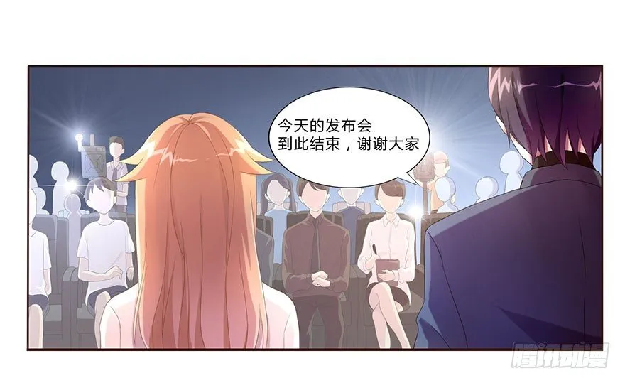 02 顶层的秘密 第1页