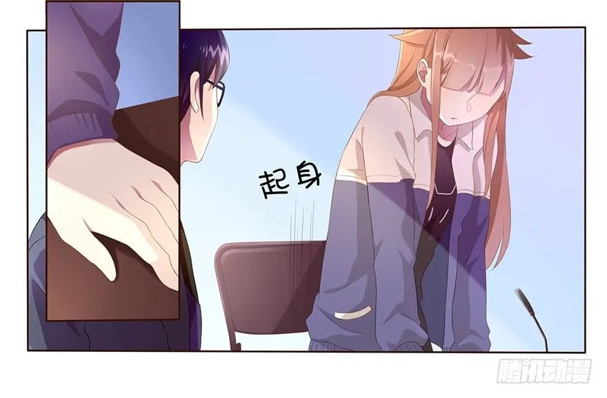 02 顶层的秘密 第3页