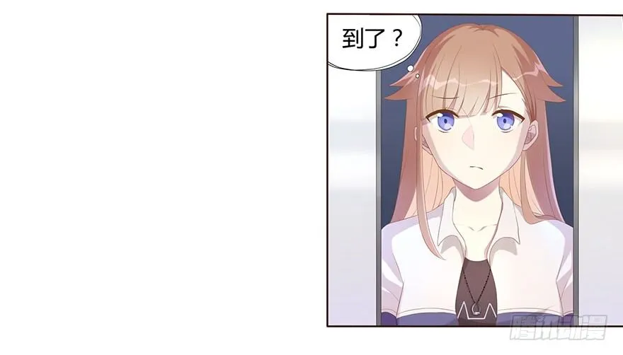 02 顶层的秘密 第43页
