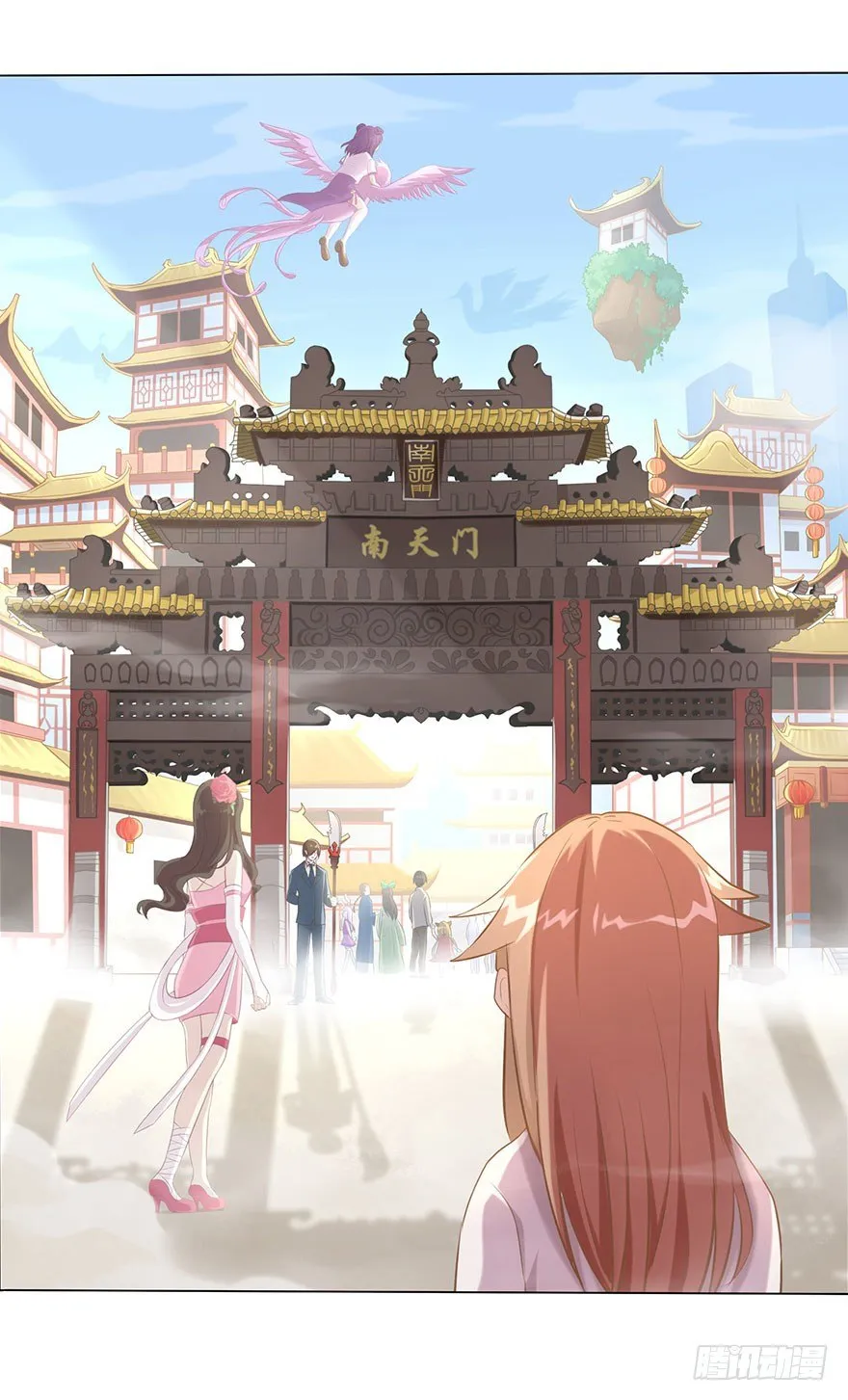 02 顶层的秘密 第53页