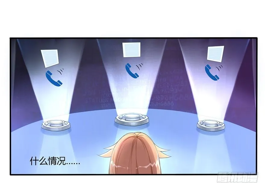03 来自“上界”的股东们 第19页