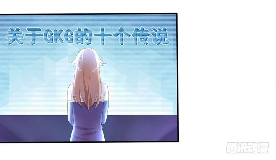 03 来自“上界”的股东们 第23页