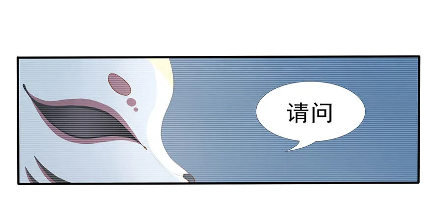 03 来自“上界”的股东们 第37页