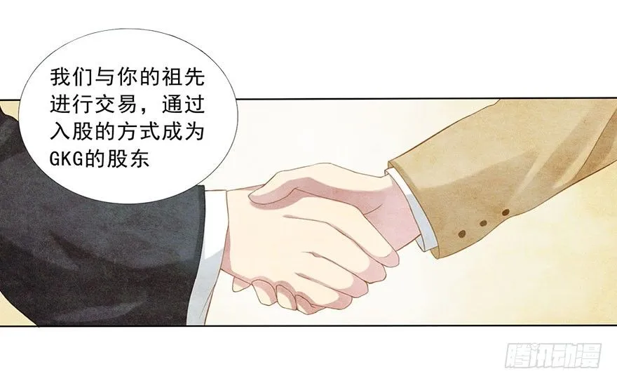 03 来自“上界”的股东们 第43页