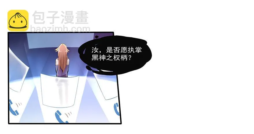 03 来自“上界”的股东们 第54页