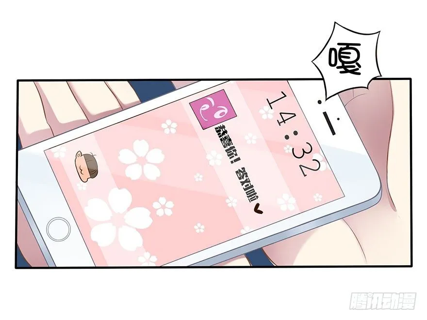03 来自“上界”的股东们 第63页