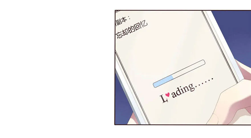 04 开始游戏吧 第2页