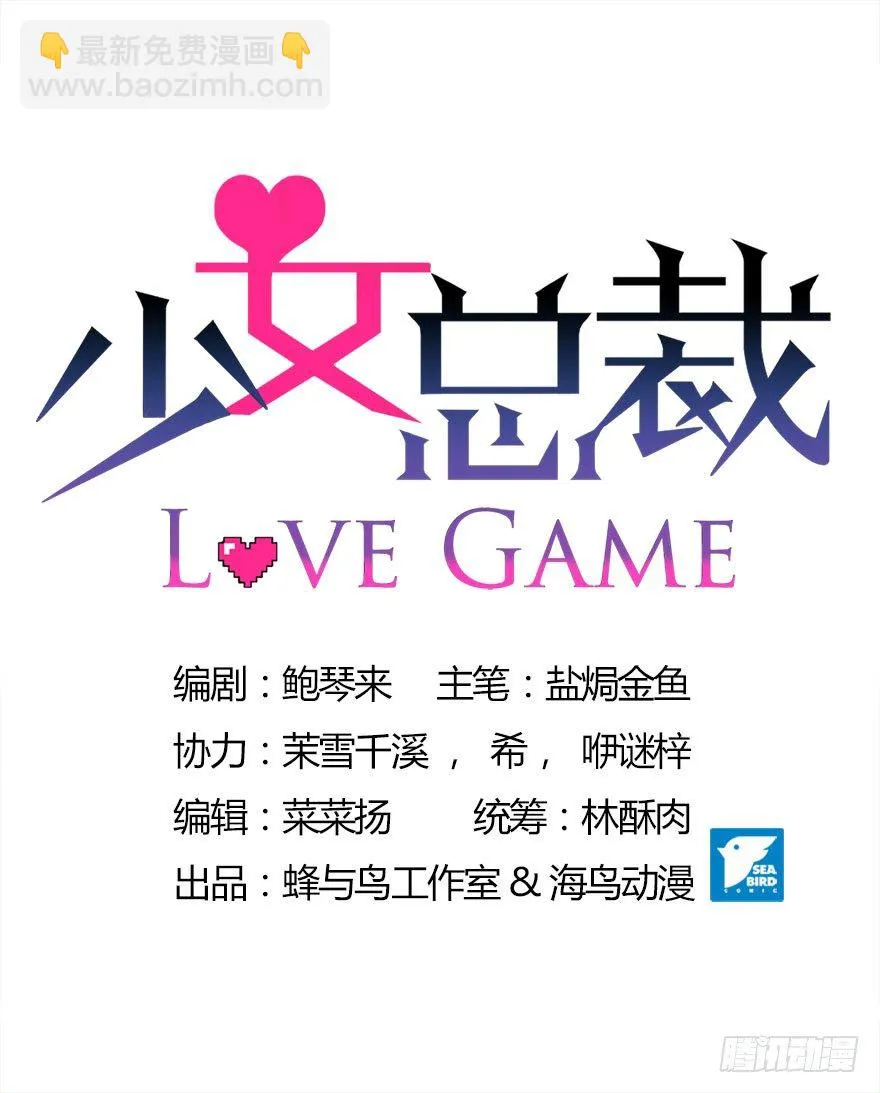 04 开始游戏吧 第6页