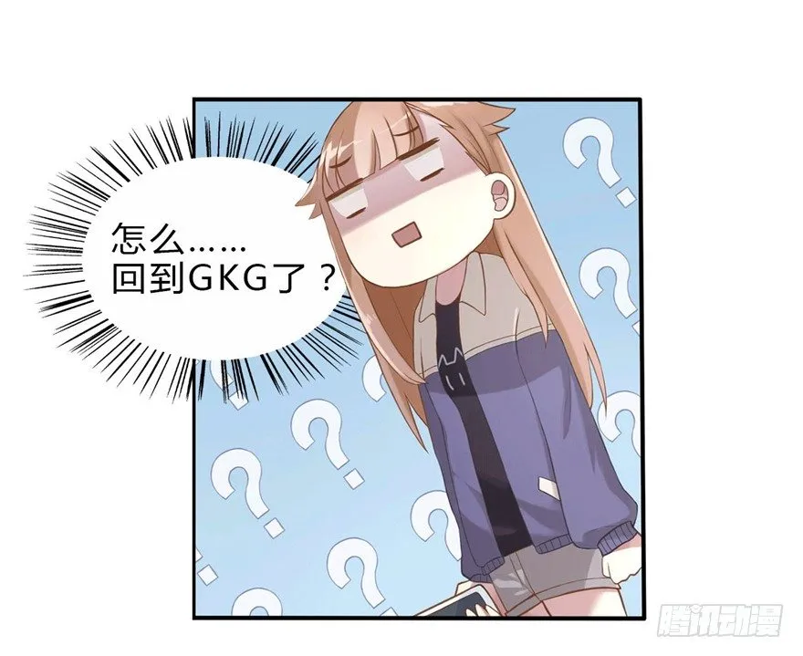 04 开始游戏吧 第10页