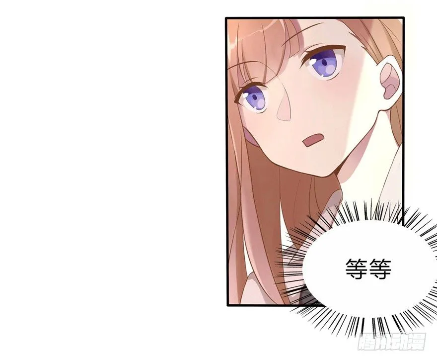 04 开始游戏吧 第11页
