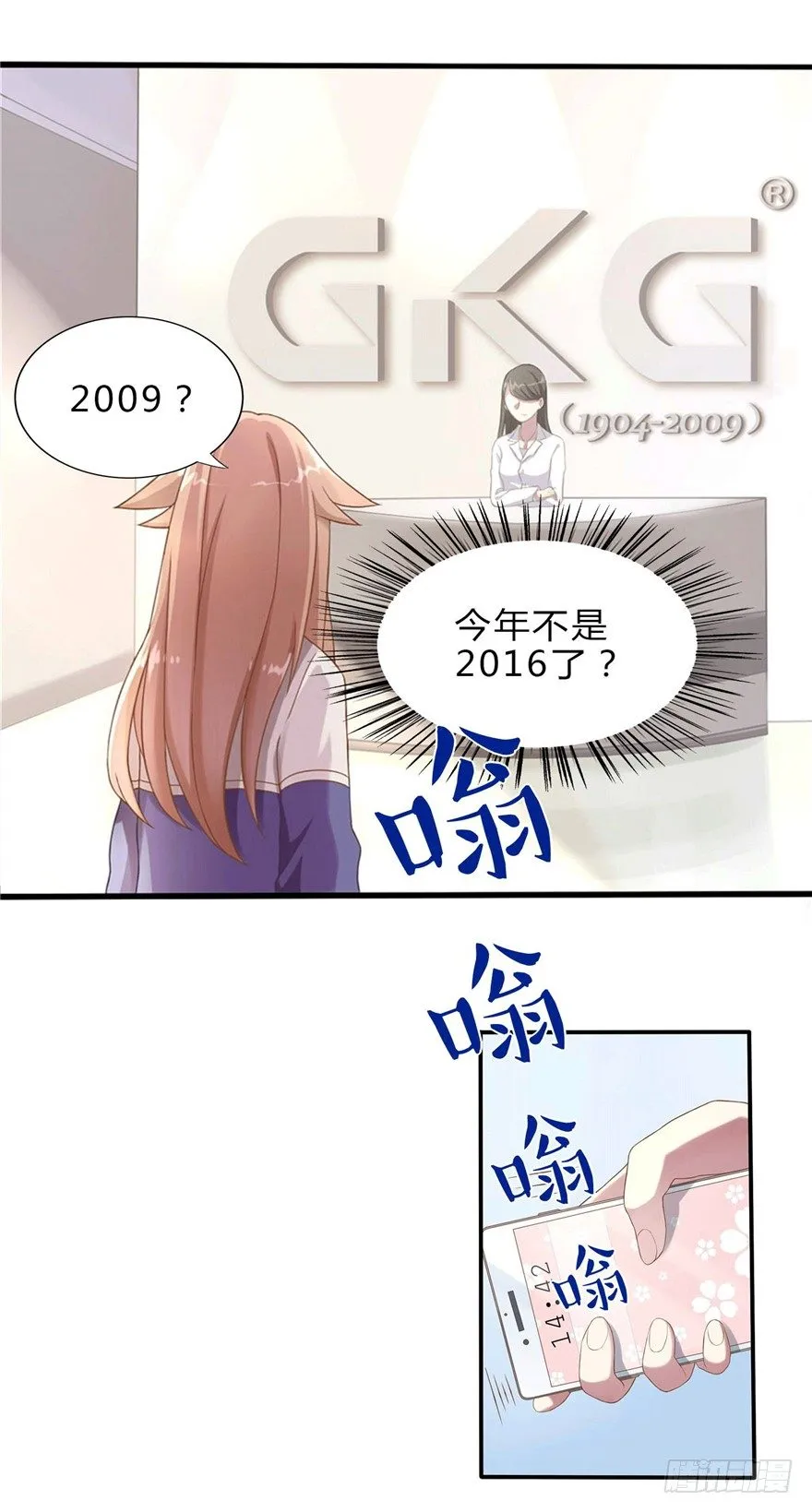 04 开始游戏吧 第12页