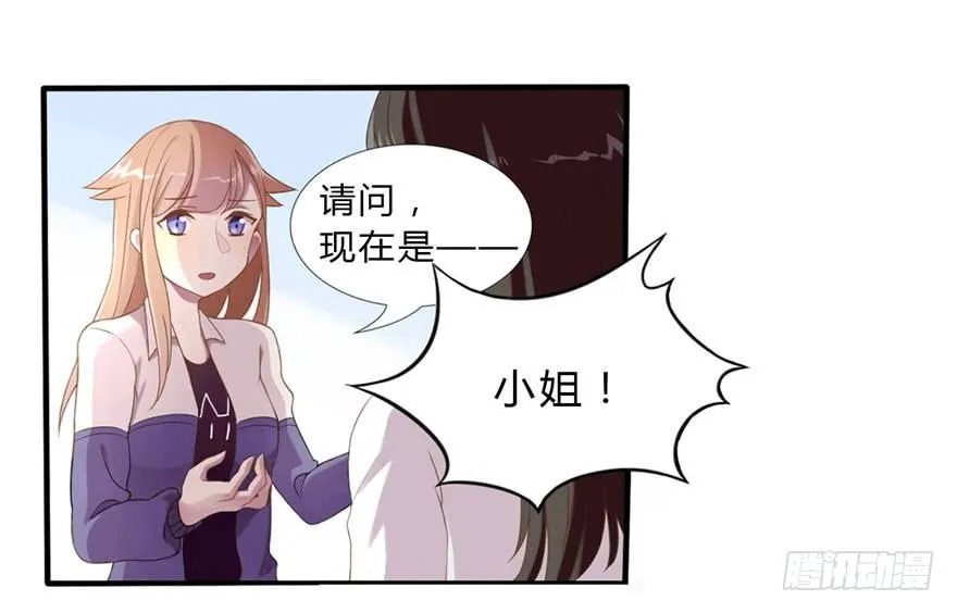 04 开始游戏吧 第16页