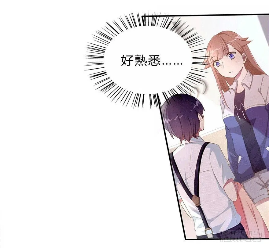 04 开始游戏吧 第20页