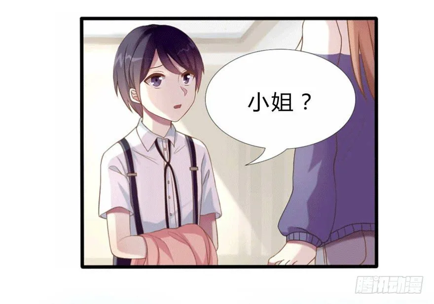 04 开始游戏吧 第23页