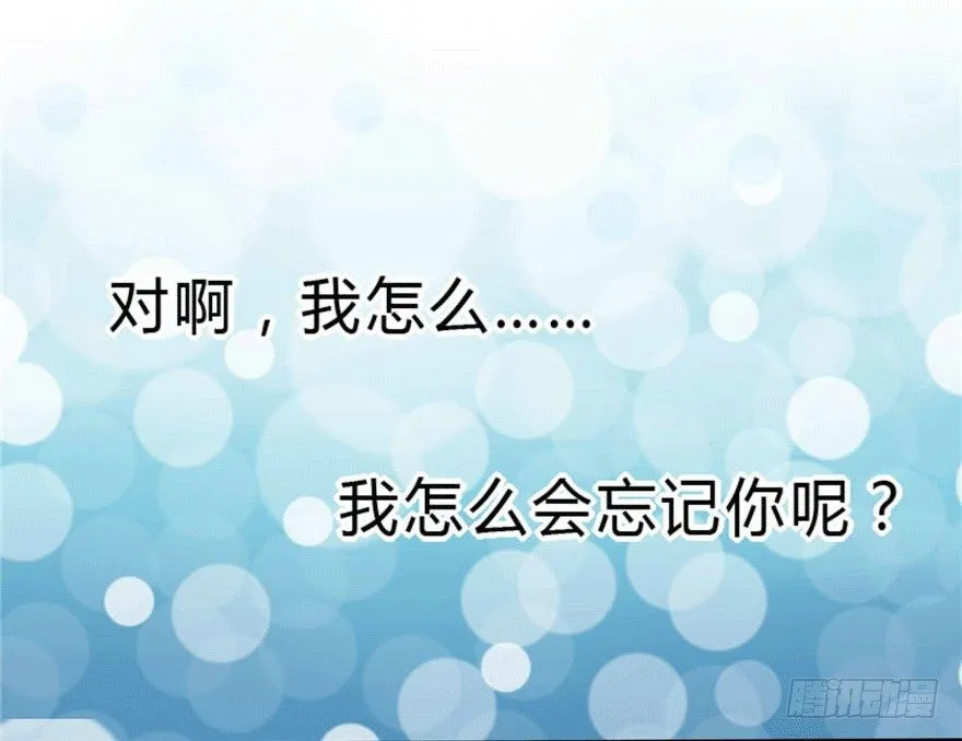 04 开始游戏吧 第24页