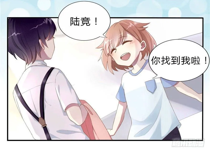 04 开始游戏吧 第27页